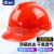 LISM安全帽工地防砸透气工程电力施工业头盔监理视察抗冲击可印字 ABS国标经典-橙 V型安全帽