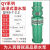 QY油浸式潜水泵380V三相大流量高扬程上海农田灌溉深井抽水泵 国标2.2千瓦2.5寸25吨17米3