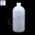 实验器材 塑料小口带内盖圆瓶 试剂瓶 60 100 250 500 1000ml 白色60ml(无刻度)