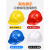 安全帽工地国标加厚施工领导建筑工程透气头盔电工男制作印字absAA 白色 * 豪华V型透气加厚