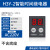 JSZ6智能数显小型循环H3Y-24时间继电器220V24V380V通电延时12V H3Y2AC220V不带底座