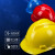 安全帽工地男建筑施工领导安全头盔国标加厚ABS劳保logo印字 蓝色 PE材质