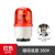 CiSN 磁吸式声光报警器LED灯泡旋转警示灯指示灯LTE-1101（无声）红色 380V