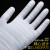 PU尼龙涂掌手套 涂胶涂层劳保手套 防护手套 耐磨防滑透气男女工 白色涂指手套(36双) M