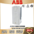 ABB风水泵变频器ACS510-01-09A4-4/-012A-4/-017A-4/-025A-4 ACS510-01-09A4-4 5.5kW 需另配