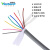 沃莱得（Vanland）电缆 TRVV-300/300V-12*0.3mm2 超高柔高速伺服控制线 符合欧盟CE 1 米 灰色