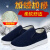 谋福CNMF166防静电棉鞋加绒工作鞋（加绒蓝色45码）