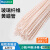 标燕（Biuyum）玻璃纤维黄蜡管电线保护管 阻燃耐高温防火白红腊管1.5KV-6mm0.9M/50根