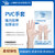 森凡 PVC手套 食品加工制作手套 餐饮家务家用清洁手套轻薄防水防穿刺敏感接触一次性医护手套 中号 50双装