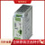 现货菲尼克斯24V40A不间断电源QUINT-UPS/ 24DC/ 24DC/40-2320241