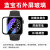 北京上海深圳苹果手表维修iWatch更换屏幕总成电池蓝宝石玻璃底盘  Apple watc 6代 更换底盘