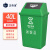 正奇谊 塑料垃圾桶 户外分类垃圾箱 商用厨房学校环卫垃圾桶 绿色（厨余垃圾）40L加厚带盖新国标