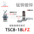 屏蔽线夹TSC1.5-3LFZ TSC23-29LFZ 底板直接安装 EMC屏蔽接地端子 TSC8-18LFZ 底板安装式