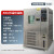 定制高低温试验箱环境老化实验箱可程式湿热交变机恒温恒湿箱 -60-150(1000L)