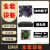 dma板子全套dma硬件apexdma海外龙dma cs2 dma塔科夫 绝地求生dma dma板子75t+dc融合器+kmbox 1