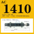 ACA/SC/AC2050油压液压缓冲器1416/2016/2030/1616-2注塑机机械手 AC1410-2