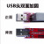 USB大电流水泥电阻器 2.4A3A车载充电器电源适配器负载老化电阻板 5V0.6A(10W8Ω)