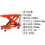 上海订做液压举升台  剪叉式移动台 手推小型磨具搬运升降平台车 橘红色PTD1000 双油缸