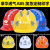 乔治巴顿安全帽新国标 工地头盔abs玻璃钢透气建筑电力工程施工监理领导用 反光豪华三筋黄色