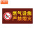 京洲实邦 标识牌机房重地闲人免进电缆井管道井消防安全警示牌 排烟口（PVC板） 10x20cm