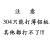 定制4. 4. 410不锈钢盘头圆头十字钻尾自攻自钻螺丝燕尾钉 4.2*38(200支