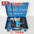 东成电锤盒 26/28电锤塑箱工具箱05-26电锤盒锂电角磨机/电镐箱子 12V充电钻塑料盒