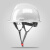 安全帽工di男国标施工领导玻璃钢加厚ABS头盔透气定制可印字 V型国标款-白色