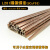 磷铜焊条L201扁条Bcu93P银磷铜焊料201圆丝空调铜管气焊焊接 扁条1.3*3.2mm(10根