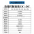 固态继电器单相12V24V直流电AMR-10/25/40/50/60/80A/DD 直流控直流AMR-25DD/25A