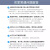 【普中品牌店】51单片机开发板 学习板江科大 单片机科协电子 stc89c52RC芯片 DIY套件 标配A4入门套餐一（51单片机+7种元件）