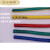 适用于国标单芯多股软铜芯电线BVR 50 70 95 120 150平方工程软电 BVR70平方黄色(1米)