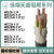 定制适用电缆WDZB-YJY低烟无卤阻燃耐火电线电缆4 6 10 16 25 35平方 WDZB-YJY 4*16  （10米）