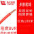 渝丰科技电线 BVR铜芯线 国标2.5平方毫米 红色 100米起订