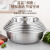 谋福 加厚不锈钢盆 食堂厨房斗盆洗菜盆和面盆圆形（304材质 45cm）