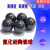 滚珠Si3N4G5氮化硅陶瓷球0.8/1.0/1.2/1.5/1.588/2.0/2.381/2 3.175白色氧化锆