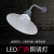 跃励工品 工业吊灯 厂房LED照明灯 弯杆款 6500K白光 150W 一套价