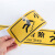 保罗岚芝 PVC斜纹地贴防滑贴小心地滑标语警示贴 防水提示警示楼梯安全标识贴 地滑与台阶（1米3条装）黄色