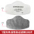 瑞谧3200防尘面罩过滤棉面具通用工业粉尘煤矿用3701cn颗粒物加厚滤芯 6层科技棉30片低呼吸阻力
