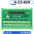 Q系列PLC 40针转接端子板 40芯中继端子台CJ1W-ID231 端子台HL-FST-40+1米数据线