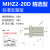 适用于MHZ2-10D气动手指气缸平行夹气缸气爪夹具MHZL2-16/20/25S/32/40C MHZ2-20D精选款 （进口密封圈）