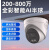 海康威视400万AI智能摄像头POE商用高清夜视可手机远程网络监控器 智能警戒 声光报警(音频 星光级夜视) 无 x 2.8mm x 4MP