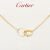 卡地亚（Cartier）[礼物]Cartier卡地亚LOVE系列 玫瑰黄白斤双环女款项链 玫瑰金