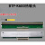 适用 BTP-K600 K810W BTP-K710 540打印机热敏头 BTP-L540 H打印头 原装