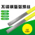 泰有缘316L不锈钢氩弧焊丝焊接丝光亮丝316L材质-2.5mm（1公斤）
