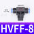 气动快插HVFF4/6/8/10/12mm气管接头BUC-8开关阀门手阀气阀管道阀 HVFF8