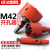 飞权 M42双金属木工开孔器 石膏板PVC塑料铁板筒灯钻头开孔器 18mm 10支/盒 