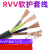 国标RVV5芯电源线3+2芯软电缆4+1动力电缆1.52F2.52F42F62F102F16 国标RVV-3x16+2x10(1米价)