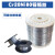 筑筠 镍铬丝 电热丝 Cr20Ni80电阻丝 切割泡沫丝 十米价 2.5mm 