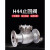 碳钢止回阀H44H-DN25-DN300,单价只，时间/7天 止回阀H44H-16C/DN200