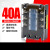 美格尔三相固态继电器直流控交流380V 40A MGR-3 032 3840Z DC-AC 单继电器